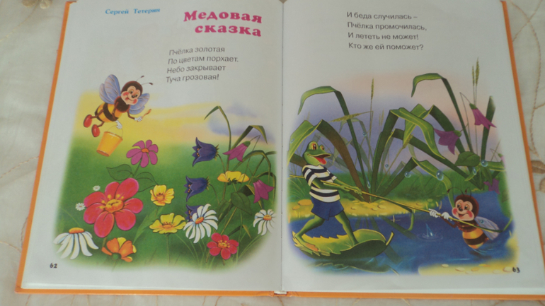 Наши первые книжки.