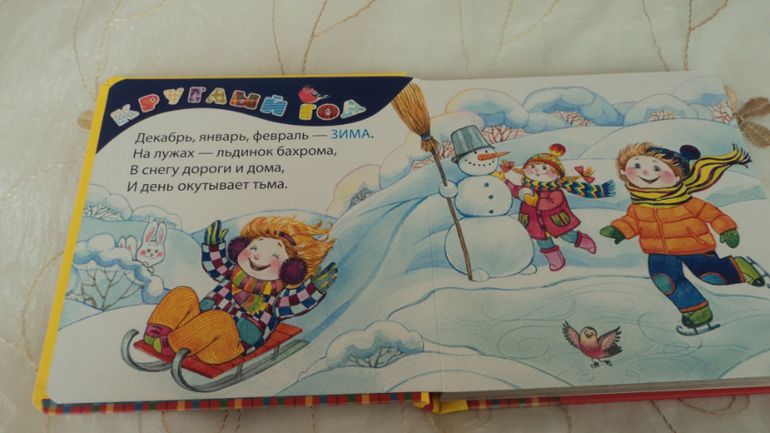 Наши первые книжки.