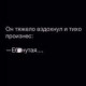 Анастасия Дырова