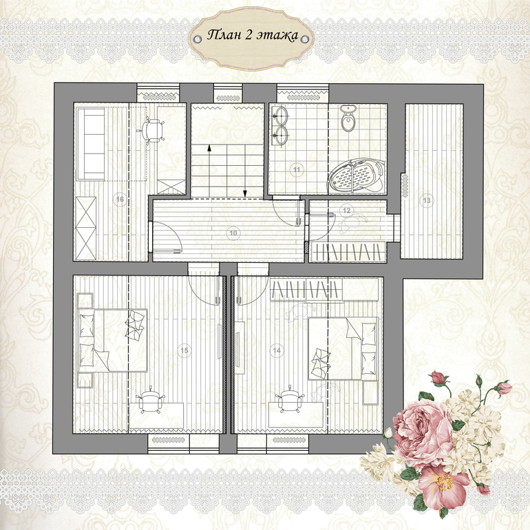Стиль