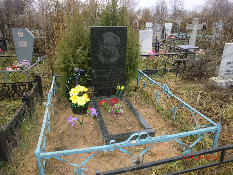 2 ноября - родительский день...