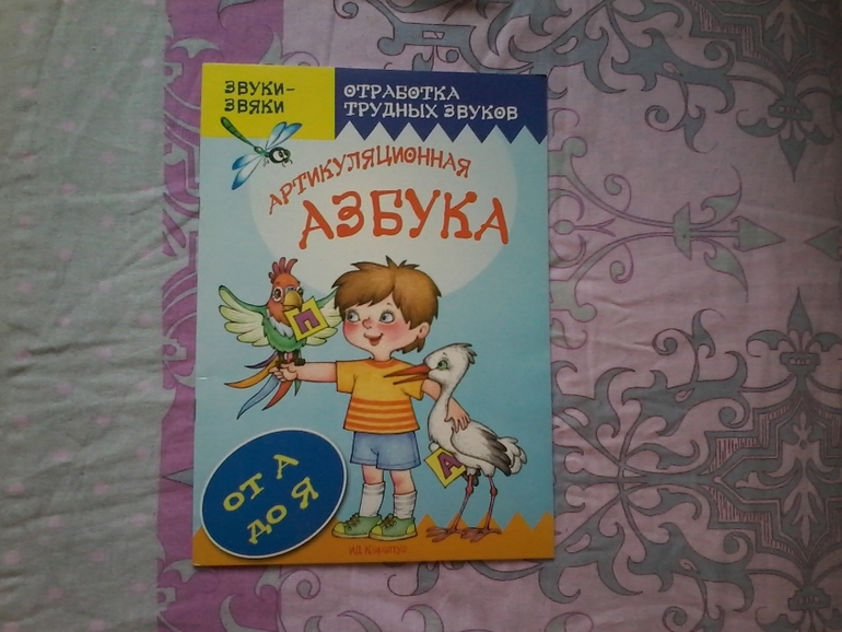 Мои хвастушки)