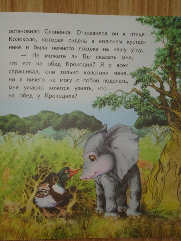 Киплинг