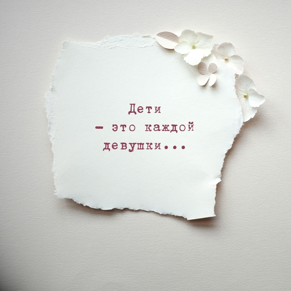 ***Итоги игры-ассоциации***