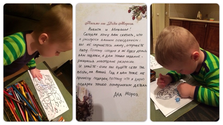 Адвент-календарь - воплощение