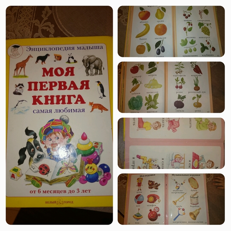 наши книжки 1,6
