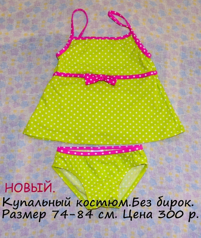 Продаю одежду и обувь на девочку