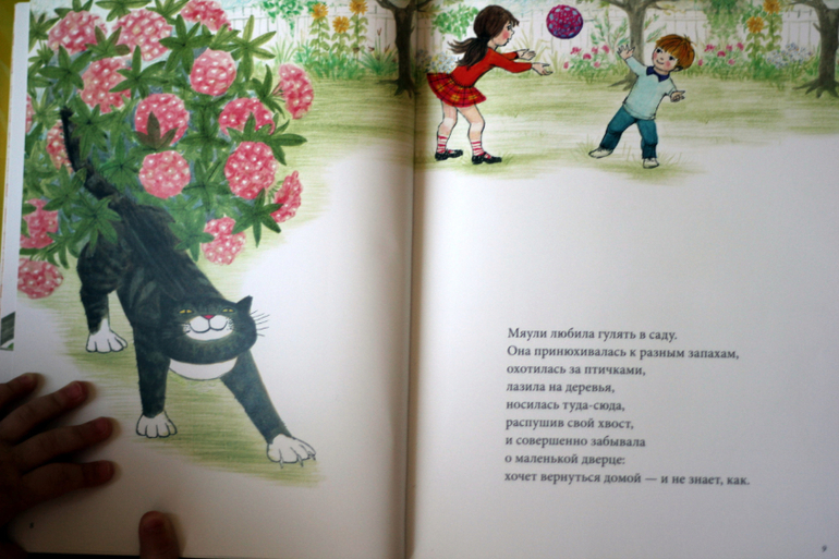 Книжки для начинающих слушателей прозы