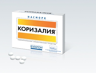Мой Беременый арсенал.Аптечка и кое что еще