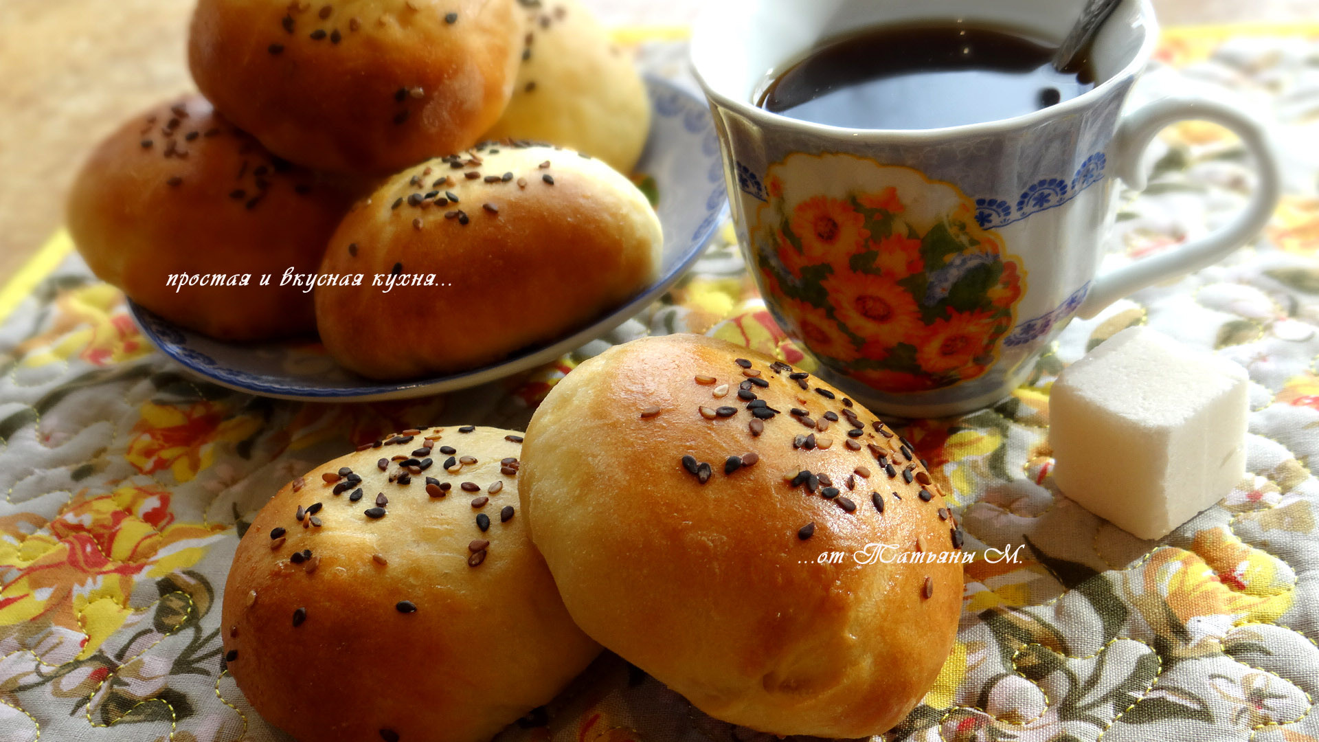 Булочки с начинкой и кунжутом