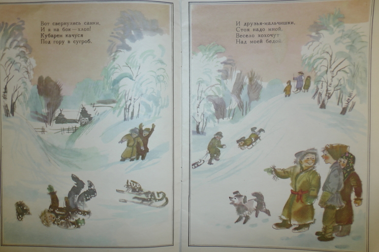 Книги из библиотеки - стихотворения.