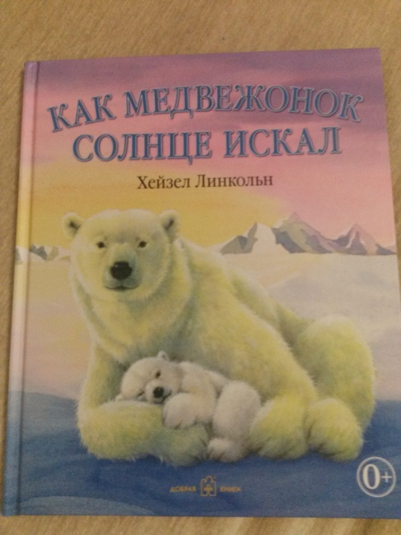 ТН Зима