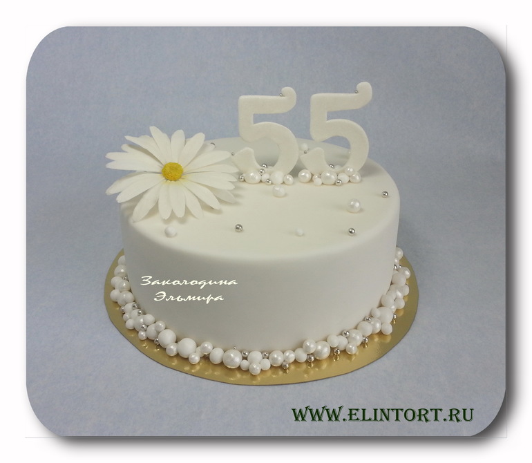 Торт на юбилей 55 лет.