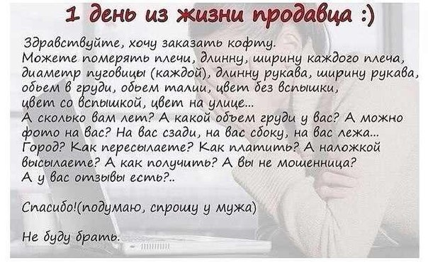 стащила