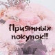 Юлия Комиссарова