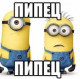 Кет