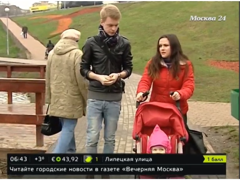 Меня по телеку показали!!!!
