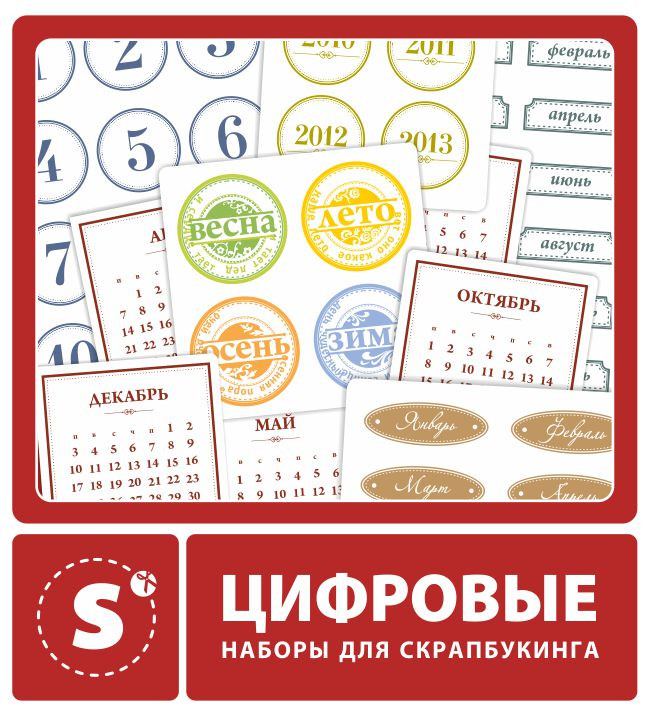 Розыгрыш цифровых наборов!