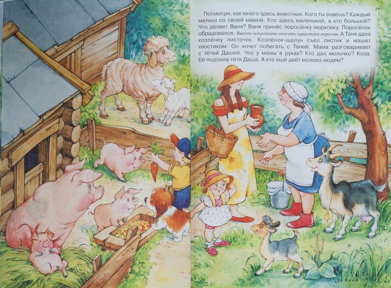 Какие книги рекомендуют читать детям монтессори педагоги