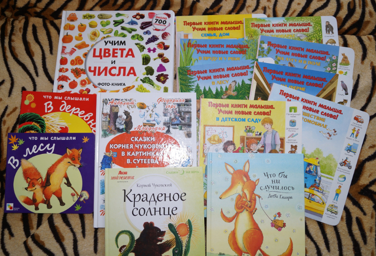 7 месяцев!