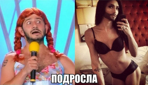 Ржу