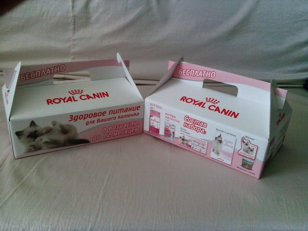 Royal Canin дарит подарки вашим кисам. Халява.:)))