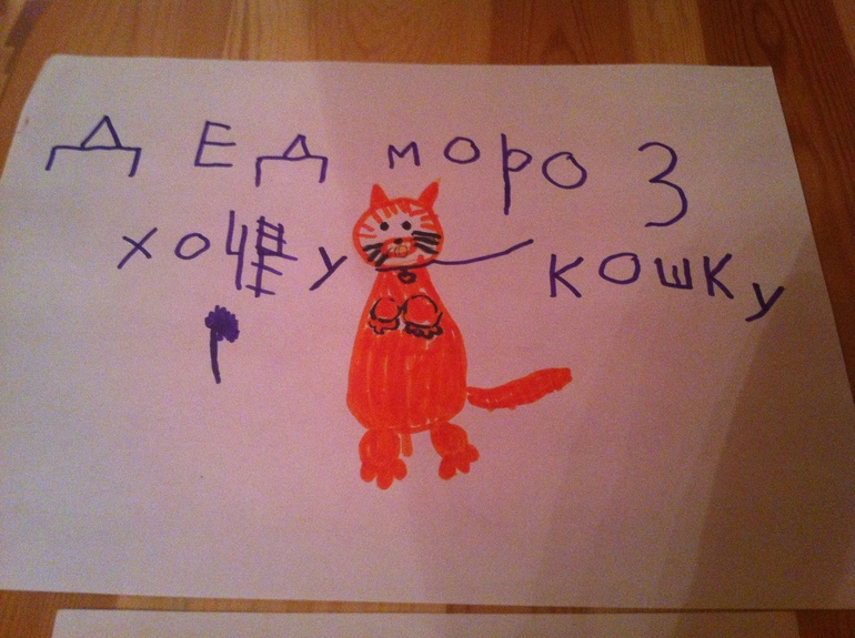 Маша и Максим рисуют письмо деду морозу)