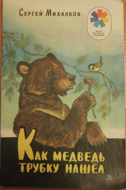 Детям о вреде курения