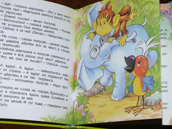 Дорожно-отпускное и ещё кучамала