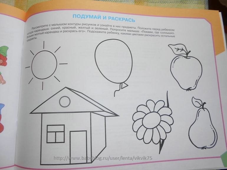 Пособие по развитию речи