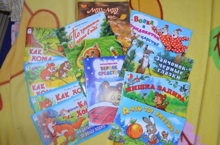 тонкие книжки