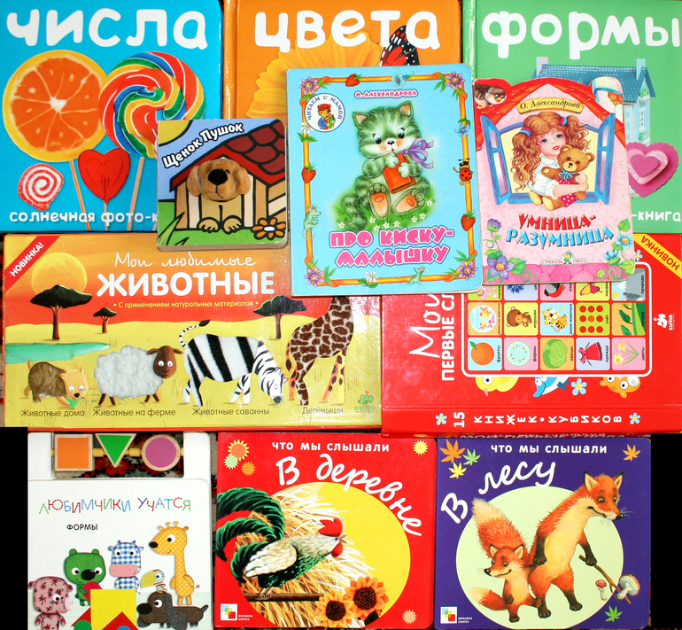 Наша библиотека для детей!