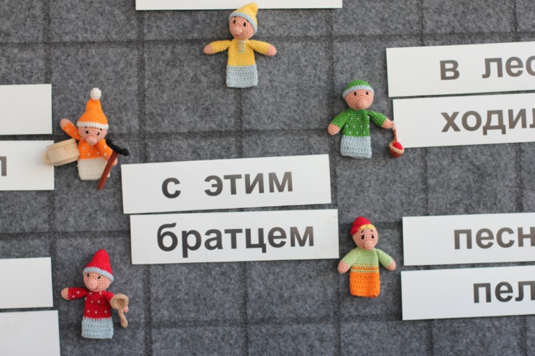 пальчик мальчик где ты был?