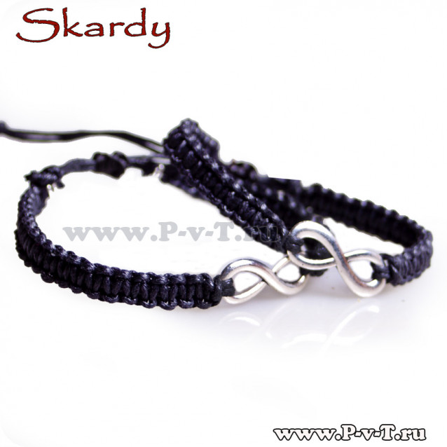 Парные плетеные браслеты Бесконечность