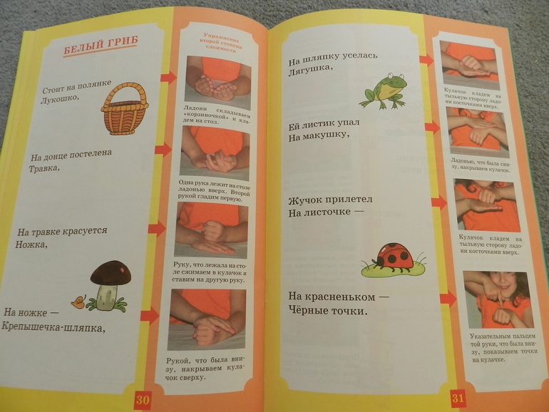 Из Лабиринта!