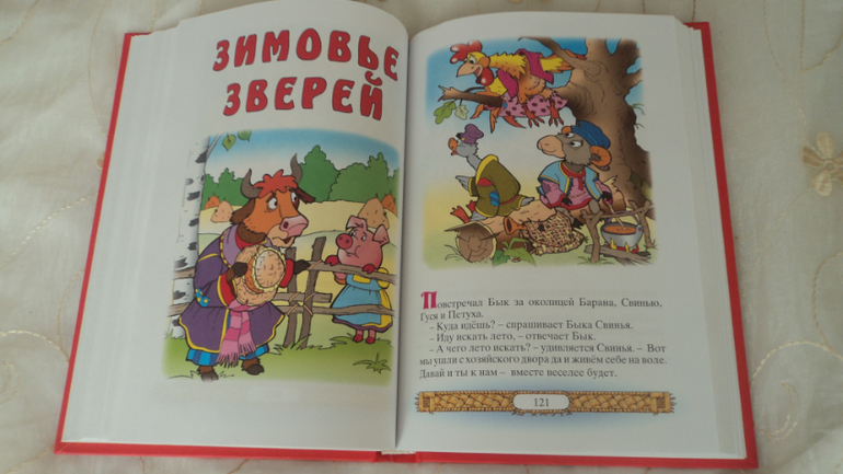 Наши первые книжки.