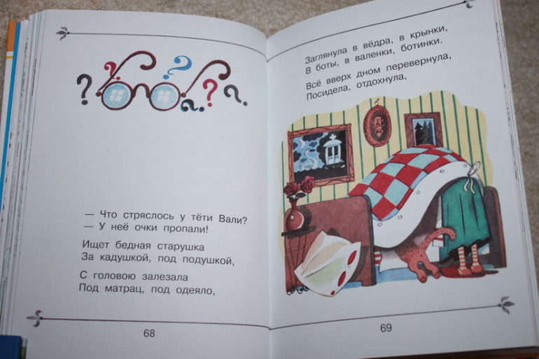 Стихи Михалкова с Чижиковым