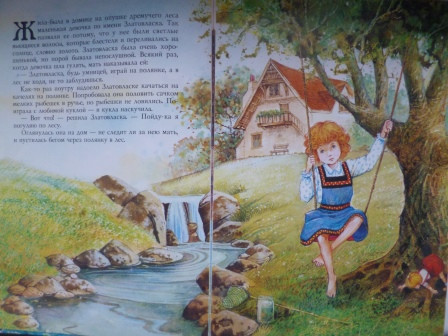 Книги из библиотеки 5