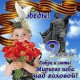 Ольга Павловна