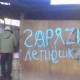 Konstantin Raz