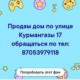 Аня Жучкова