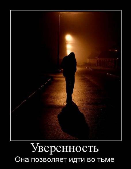 КАК СТАТЬ УВЕРЕННОЙ В СЕБЕ И ПОДНЯТЬ САМООЦЕНКУ