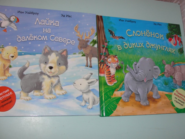 Книжный хваст