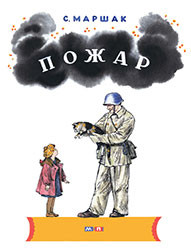 http://www.labirint.ru/books/465567/?p=13147