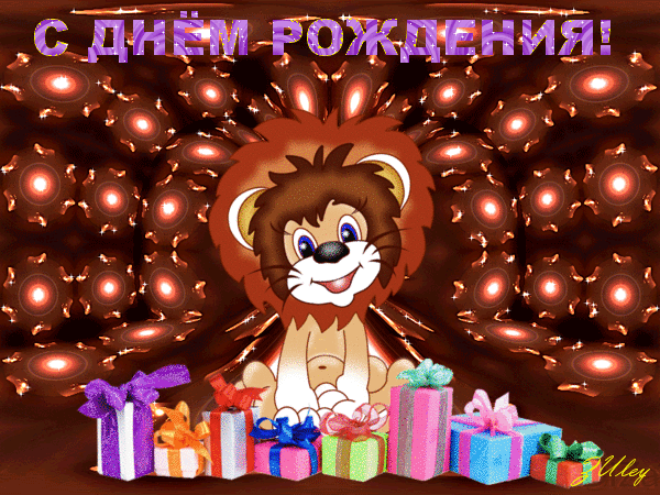 С Днём рождения !!!!!!!!!!!