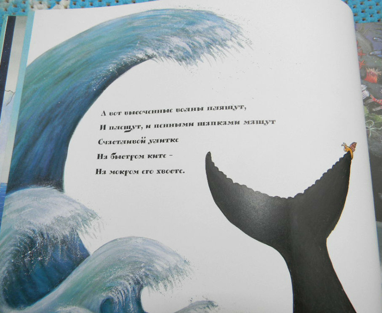 Книги . Тема "Море" часть 1.
