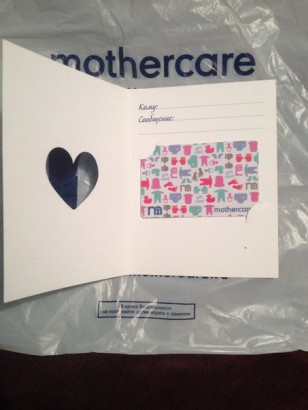 Продаю карточку Mothercare номиналом 23.000 руб.