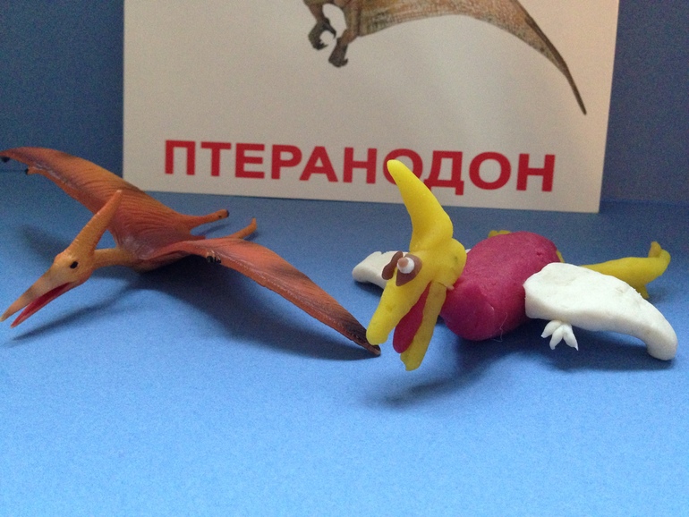 Динолепка
