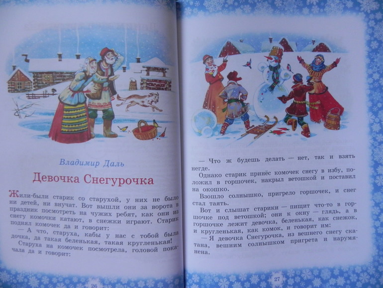 Скоро Новый год)))