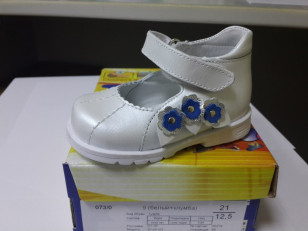 Новые туфли  тотто на девочку